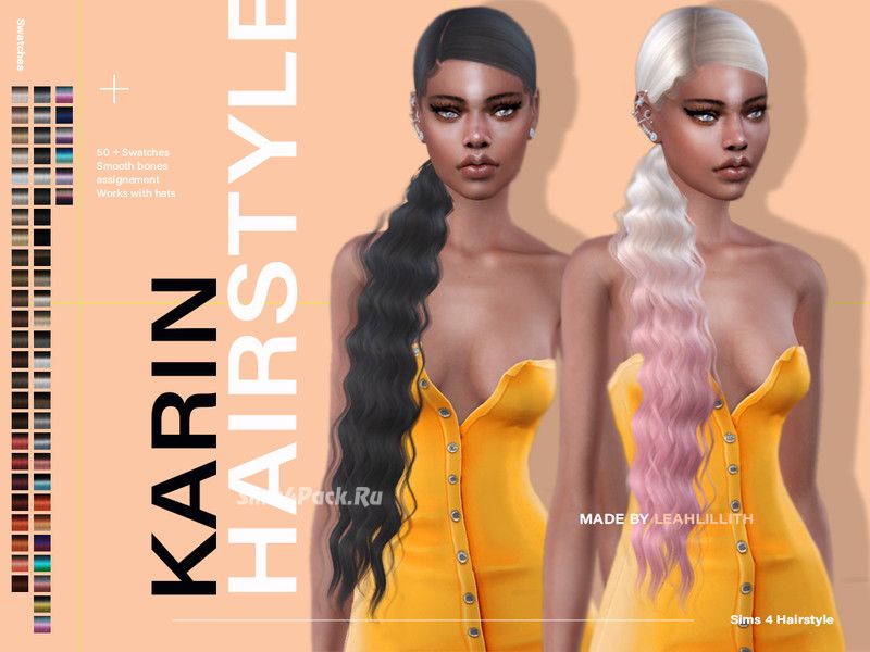 Прическа "Karin Hairstyle"