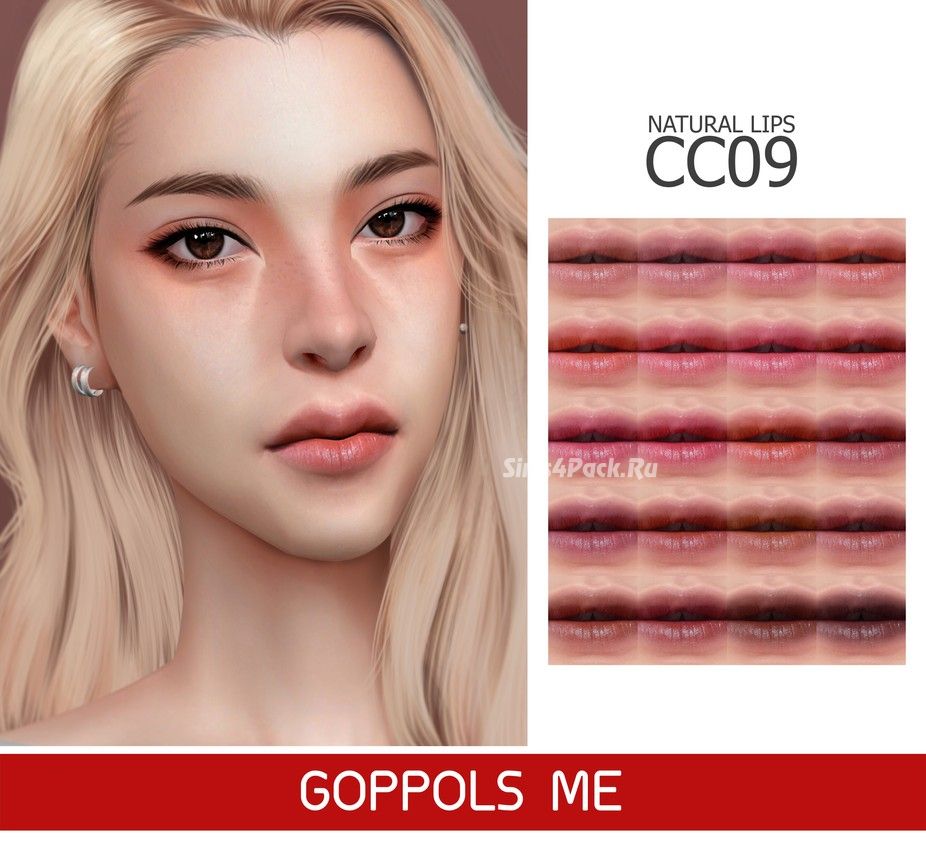 Помада "Natural Lips CC9"
