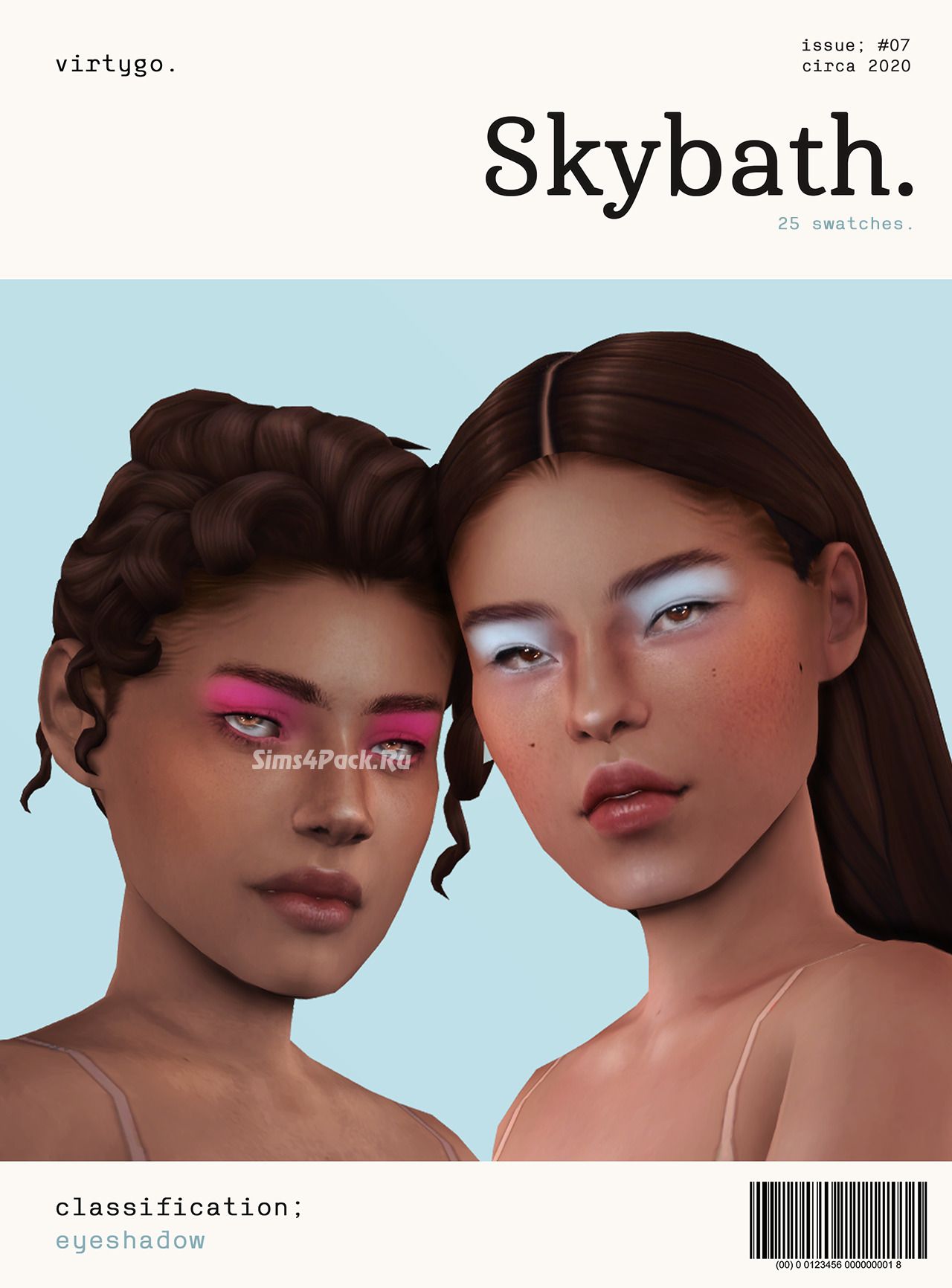 Тени для век "skybath redux"