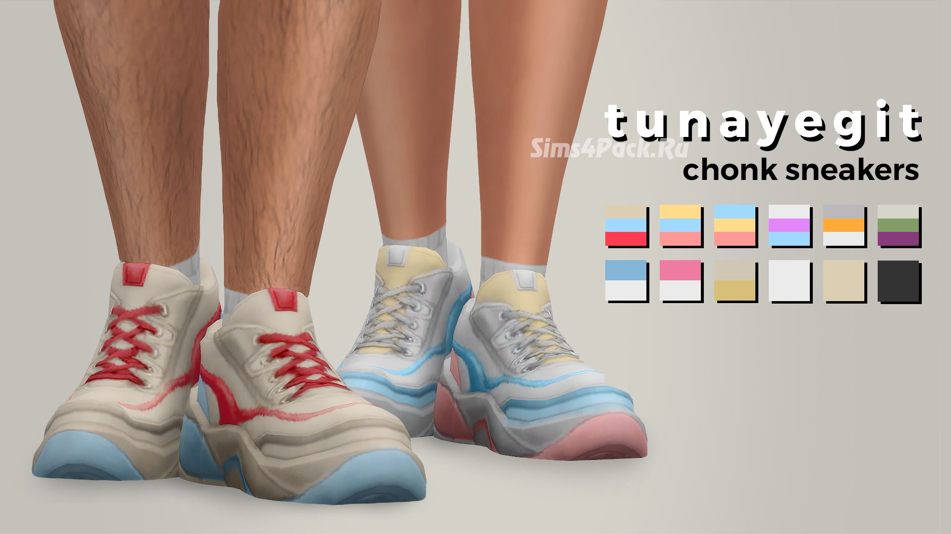 Кроссовки "chonk sneakers"
