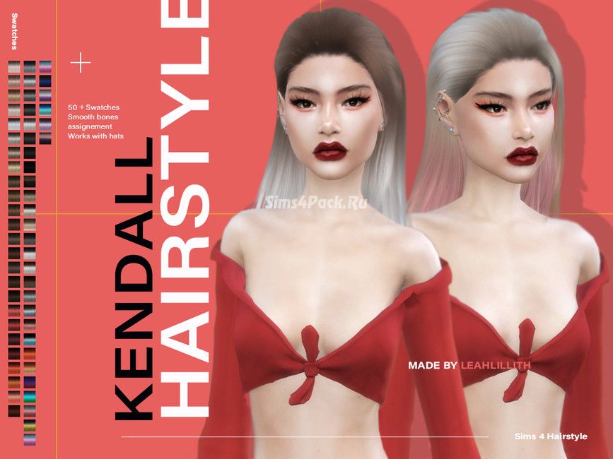 Прическа "Kendall Hairstyle"