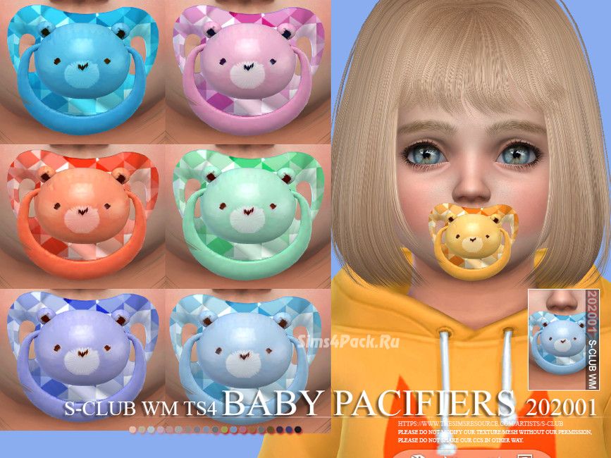 Детская пустышка "Baby Pacifiers 202001"