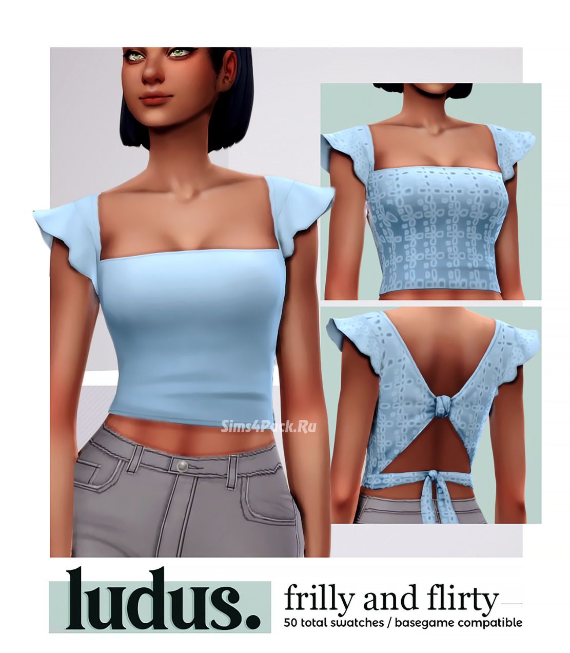 Топ "LUDUS"