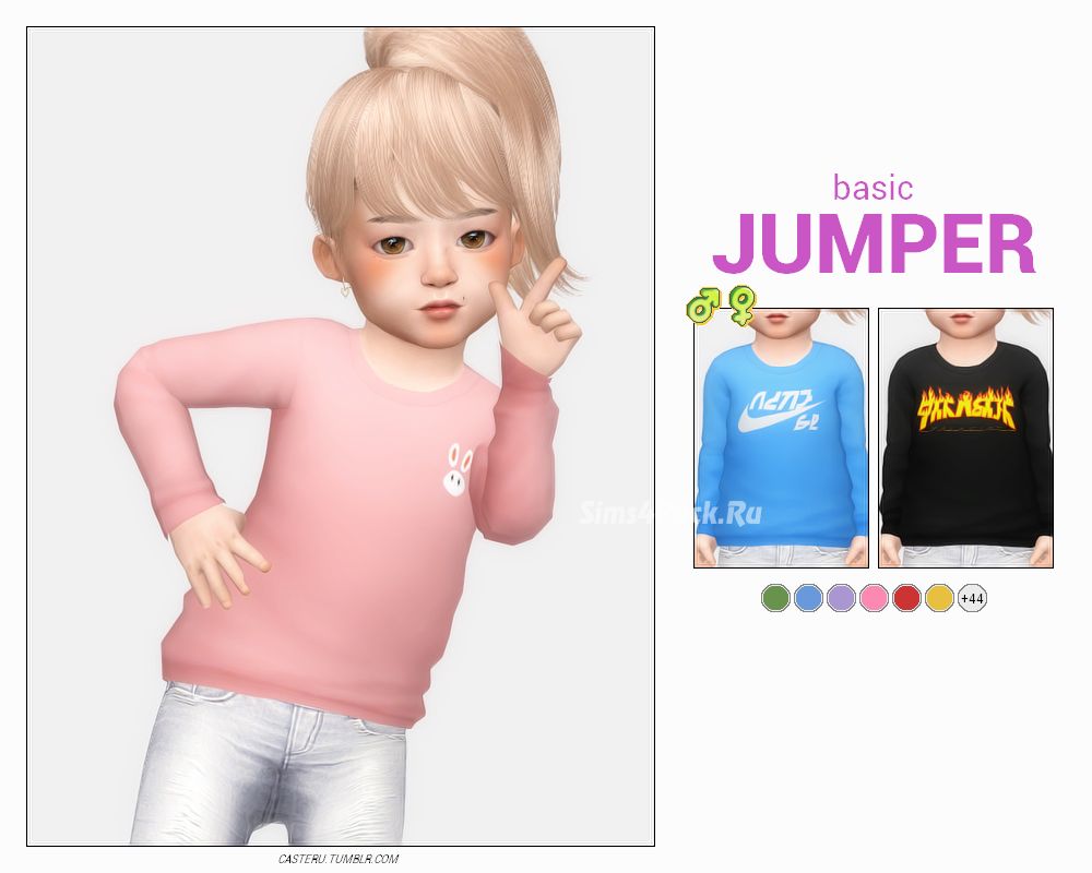 Джемпер "basic jumper"