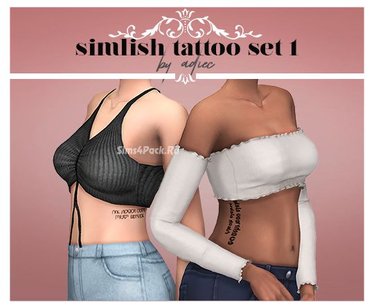 Тату сет "SIMLISH TATTOO SET 1"