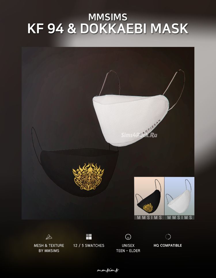 Маски "KF & Dokkaebi Mask"