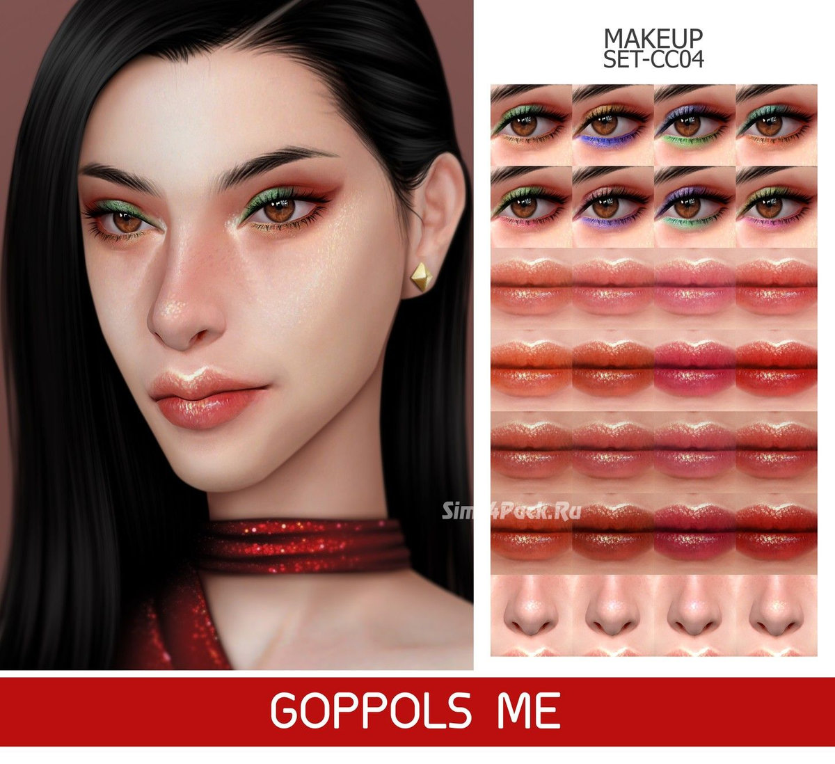 Набор косметики "MAKEUP SET CC04"