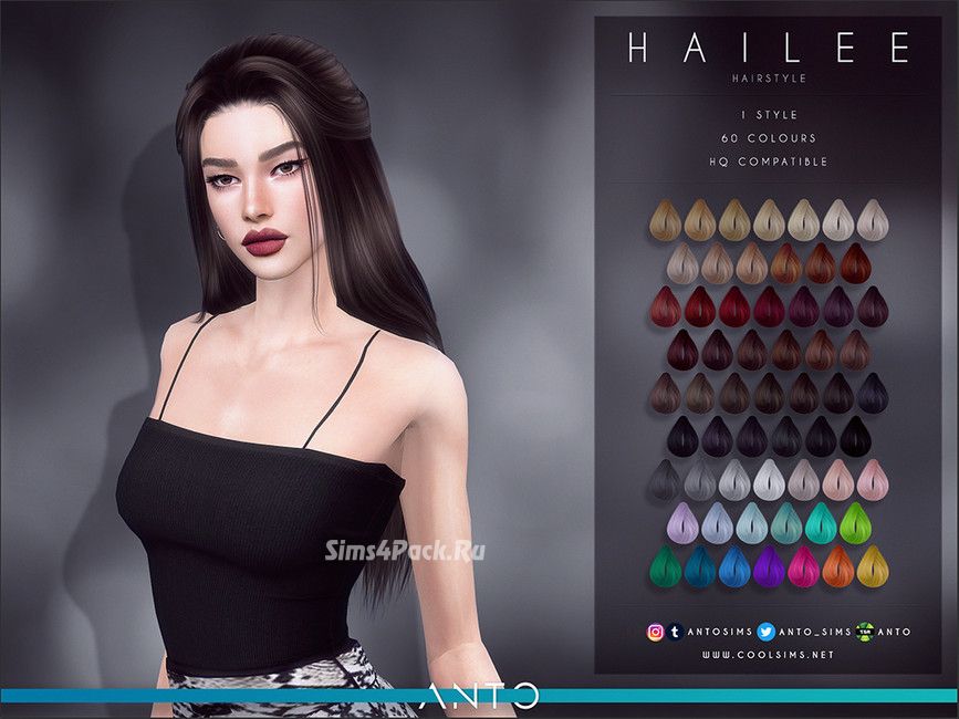 Женская прическа "Hailee"
