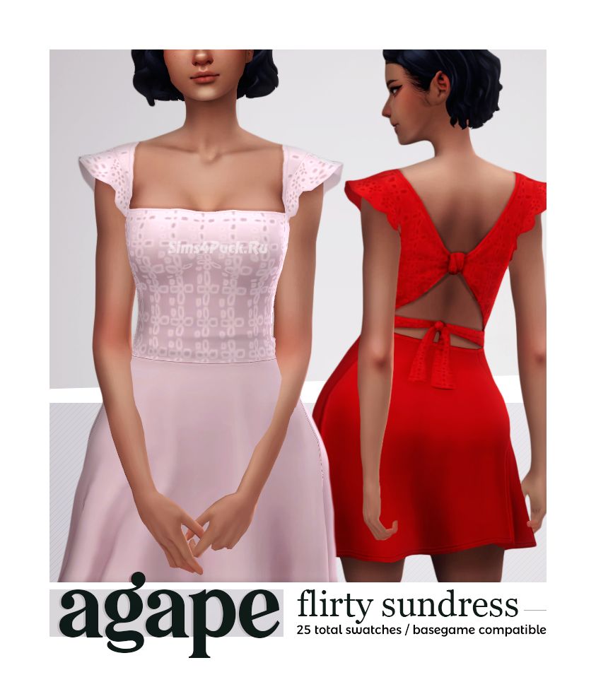 Платье "AGAPE"