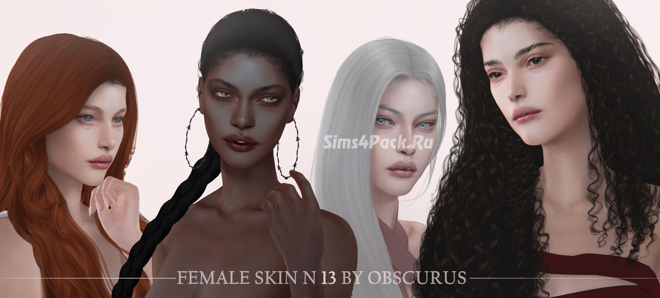 Женский скинтон "SKIN N13"