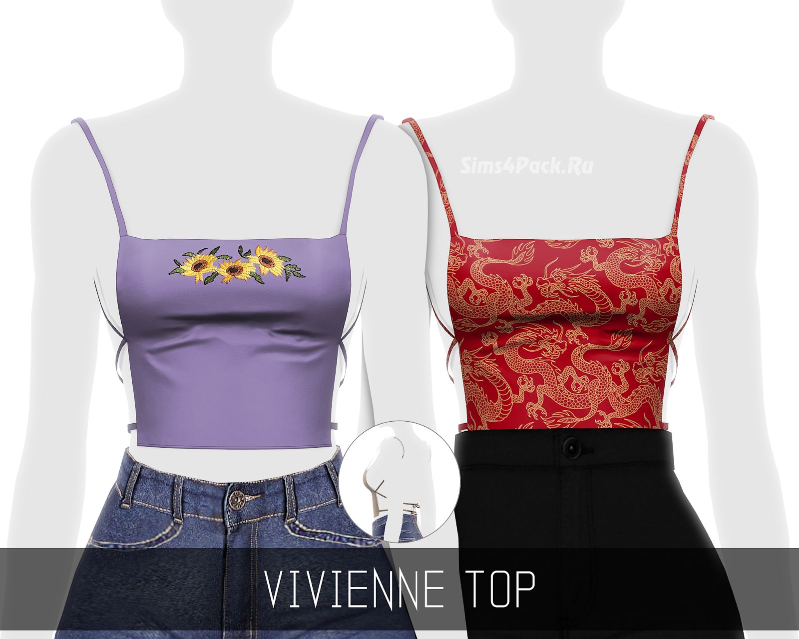 Топ "VIVIENNE TOP"
