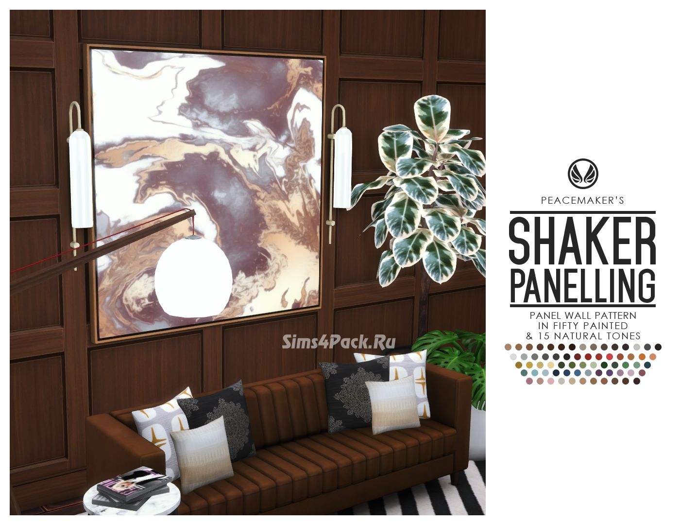 Настенные панели "Shaker Panelling"