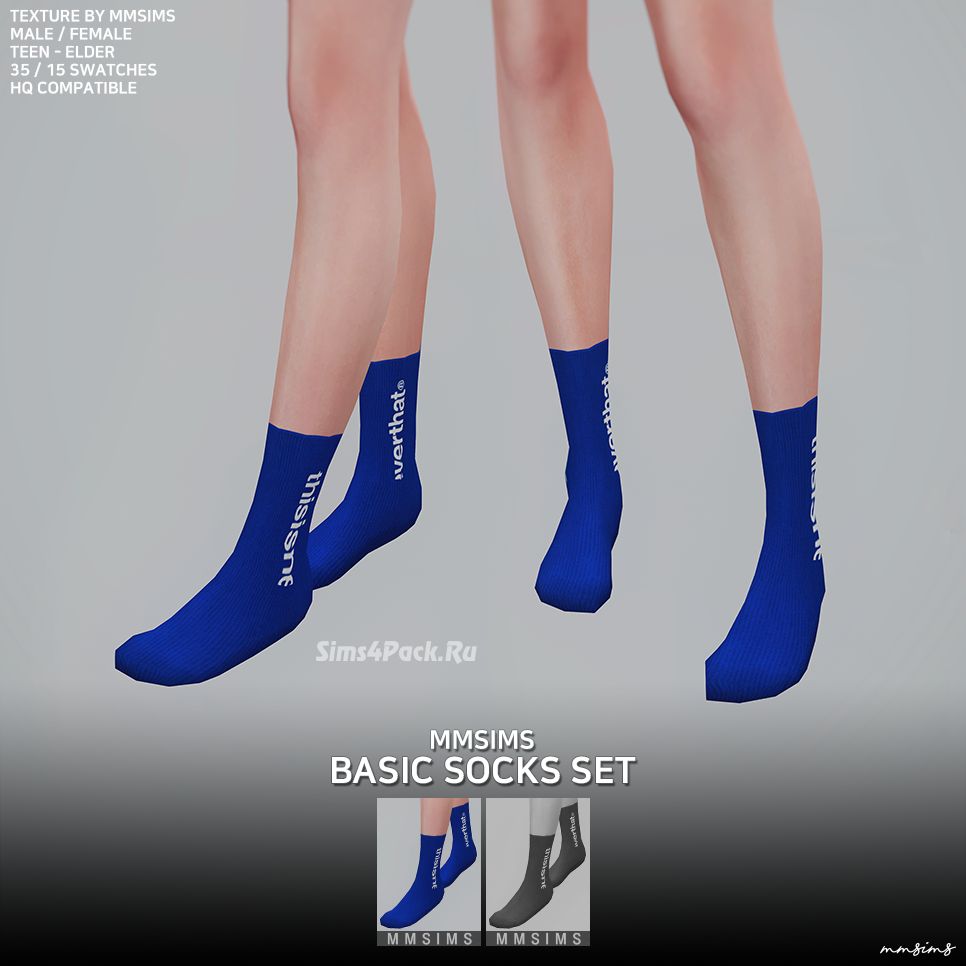 Носки "Basic Socks Set"