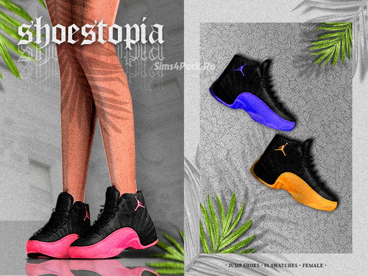 Кроссовки "Jump Shoes"
