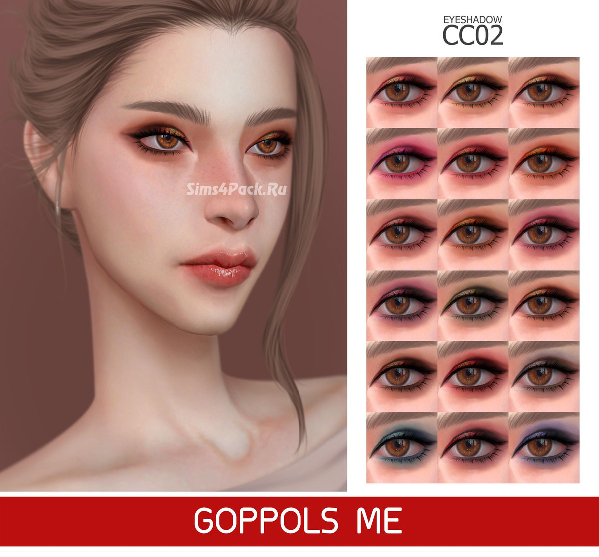 Тени для век "Eyeshadow CC 02"