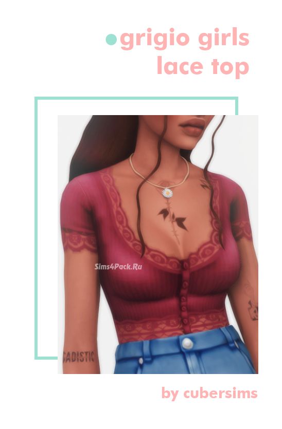 Топ "Grigio Girls Lace Top"