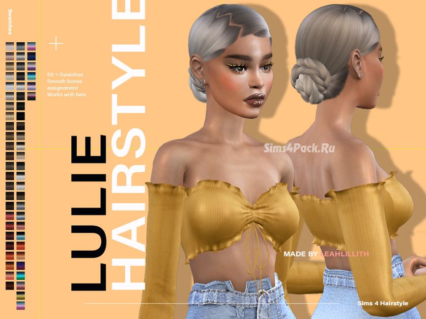 Женская прическа "Lulie Hairstyle"