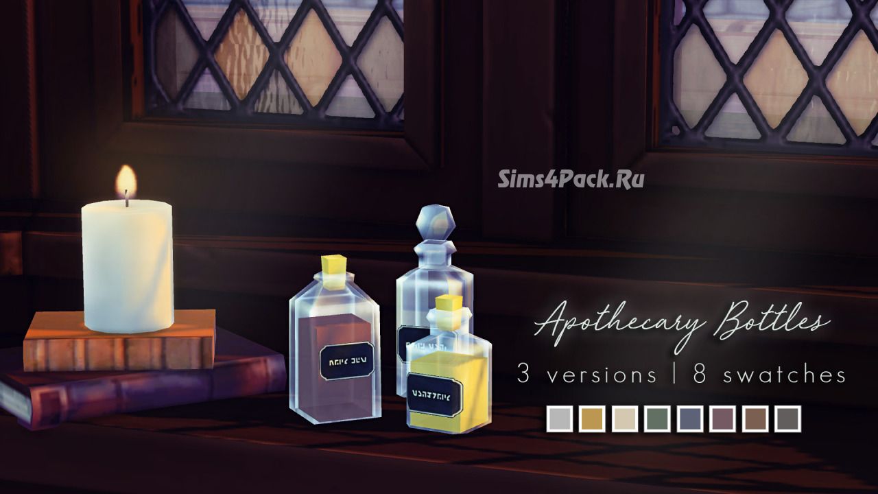 Декоративные бутылочки "Apothecary Bottles"
