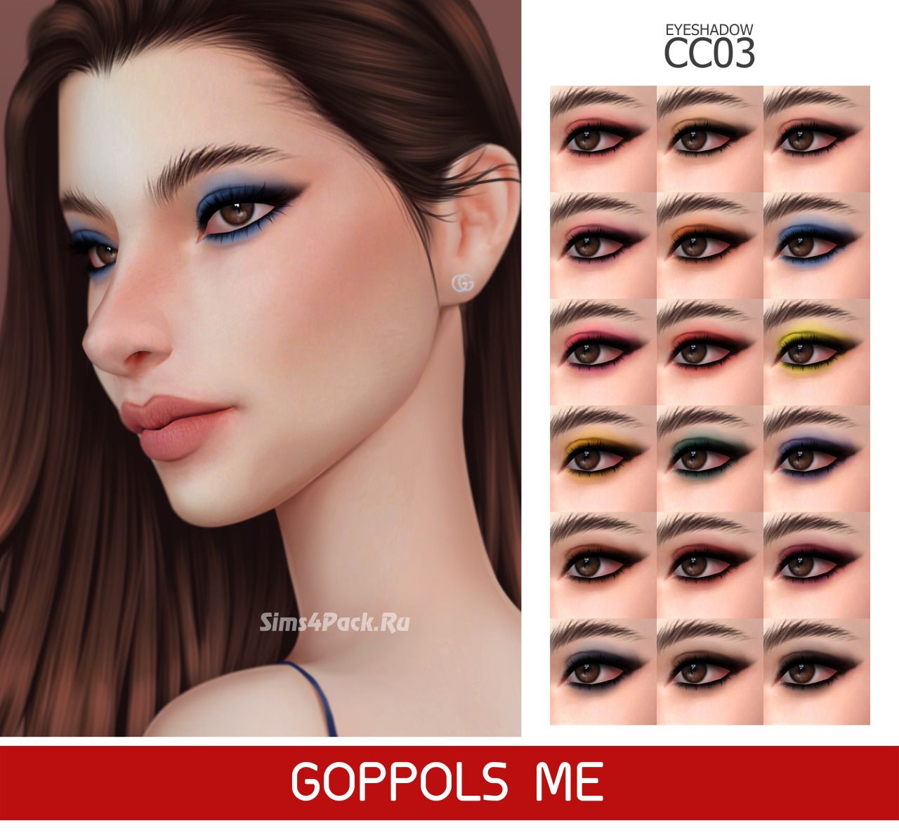 Макияж глаз "Eyeshadow CC 03"