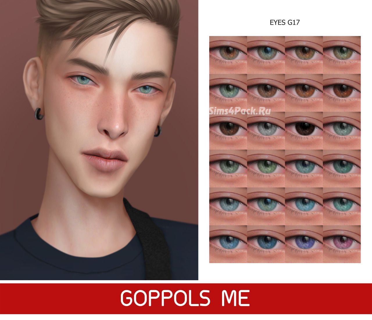 Линзы "Eyes G17"