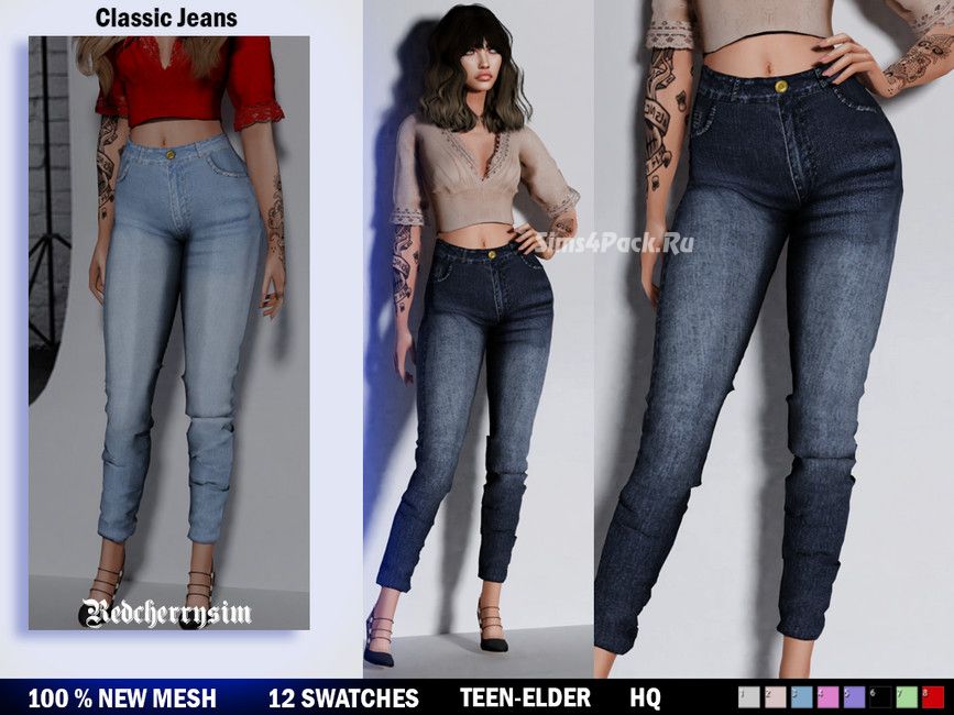 Джинсы "Classic Demim Jeans"