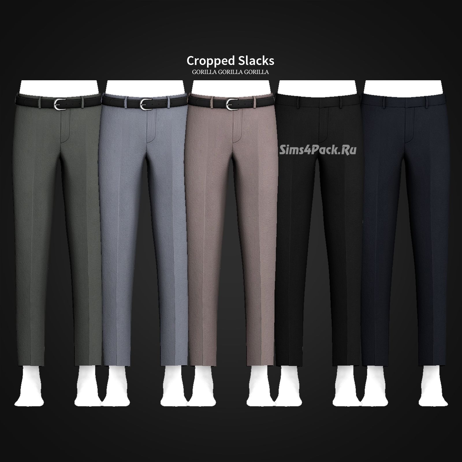 Мужские брюки "Cropped Slacks"