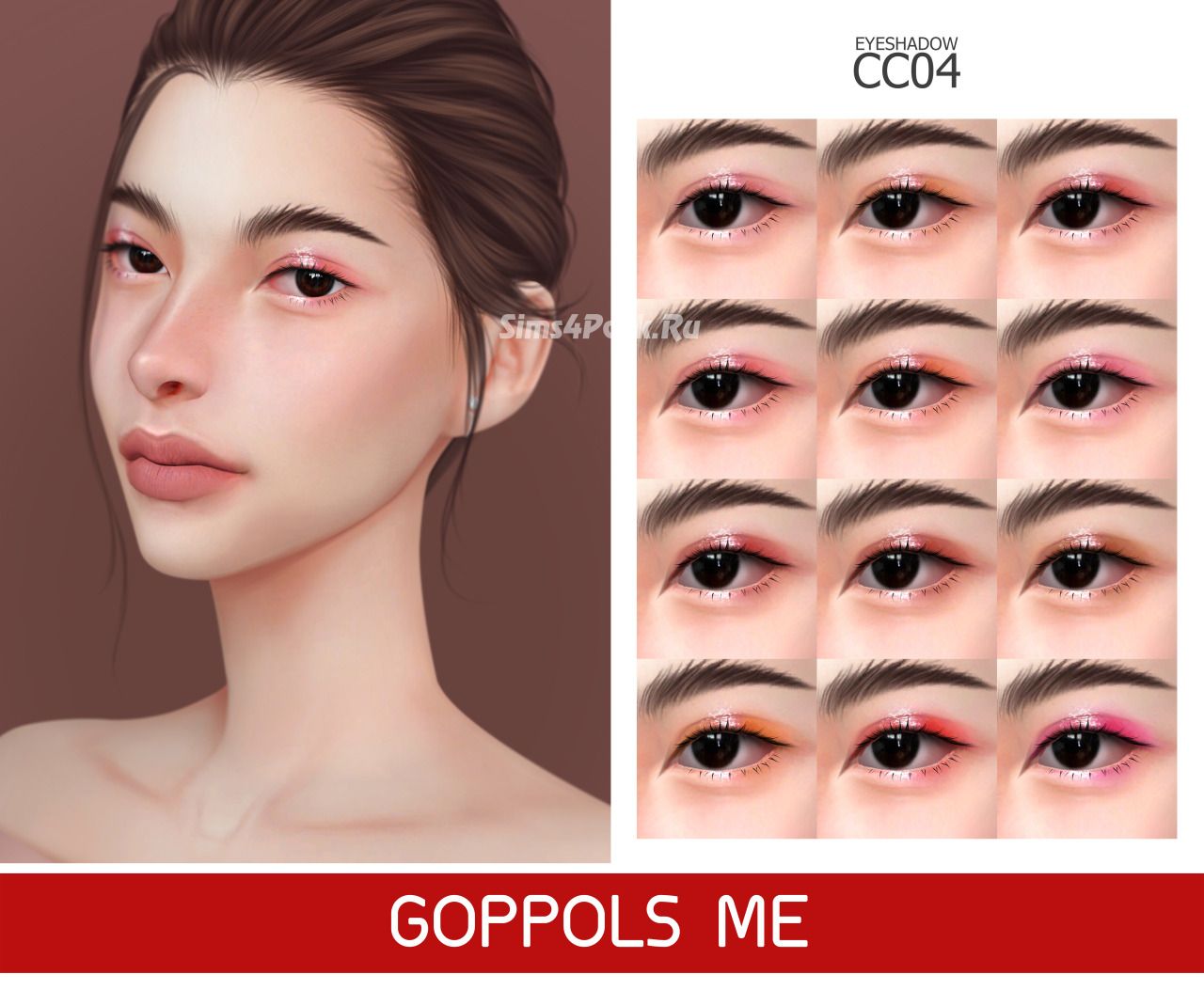 Тени для век "Eyeshadow CC 04"