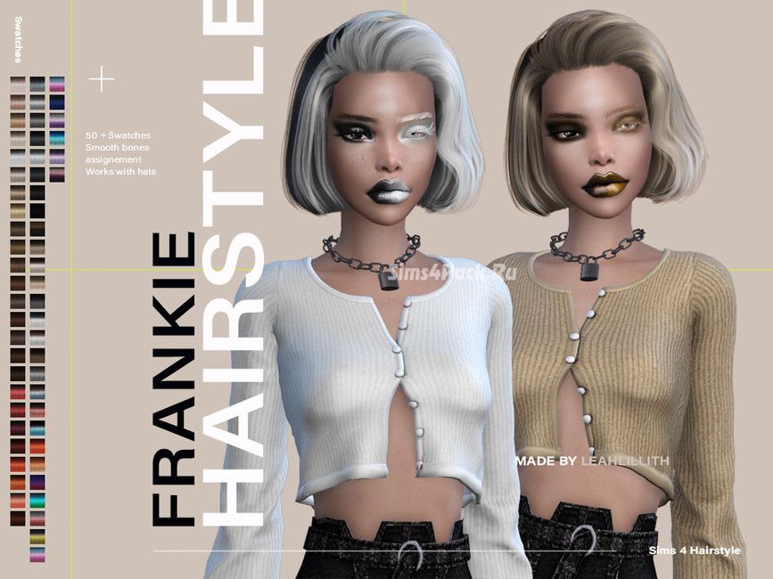 Женская прическа "Frankie Hairstyle"