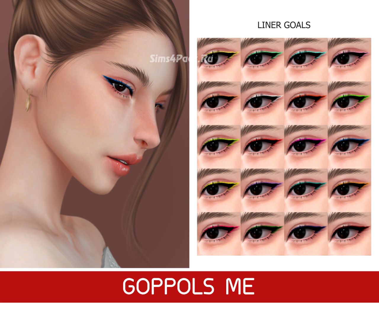 Подводка для глаз "LINER GOALS"