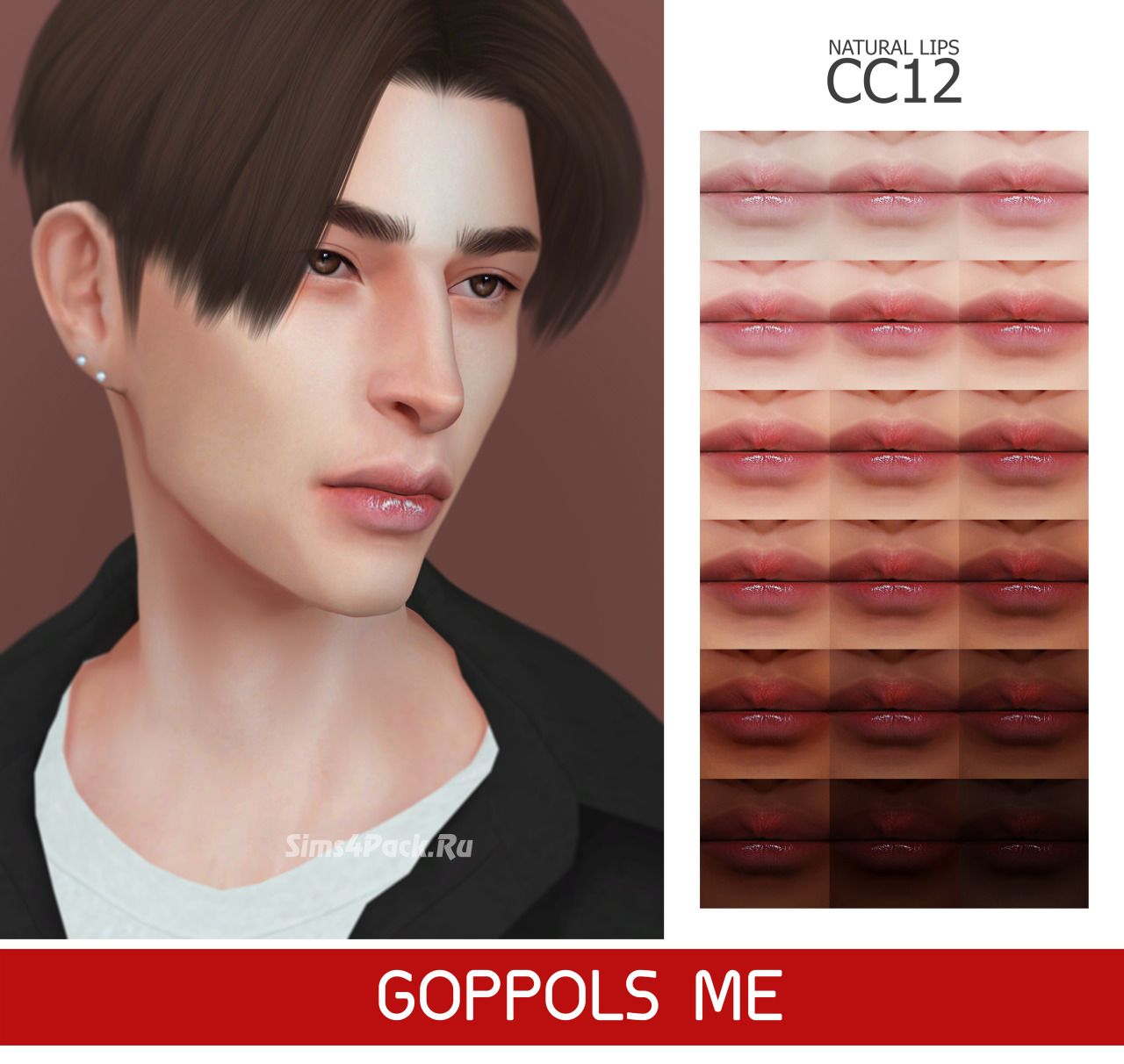 Блеск для губ "Natural Lips CC12"
