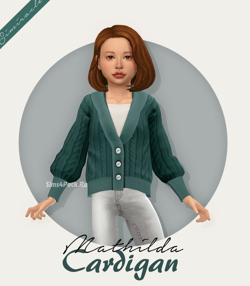 Кардиган и футболка "Mathilda Cardigan"