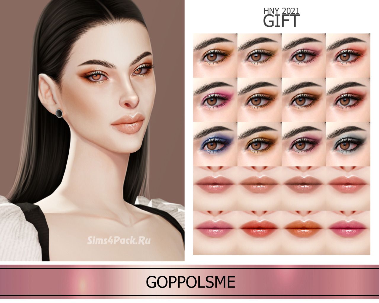 Набор косметики "HNY2021 MAKEUP SET"