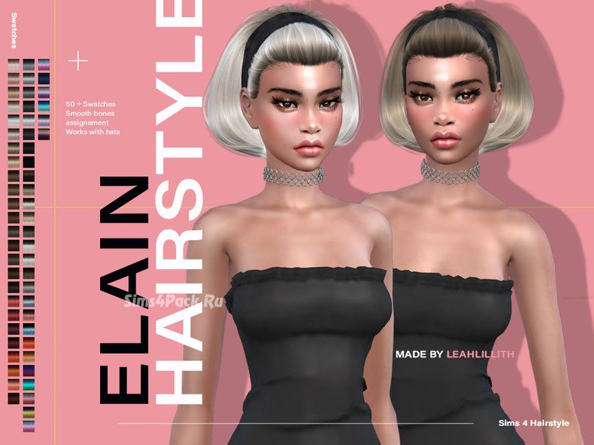 Женская прическа "Elain Hairstyle"
