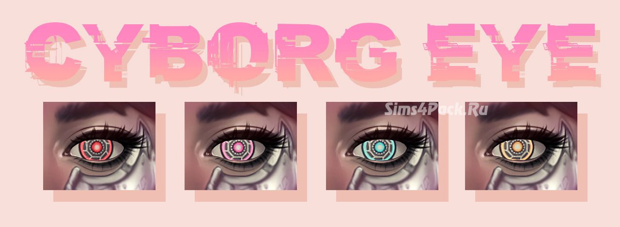 Линзы "Cyborg Eye Flashing"