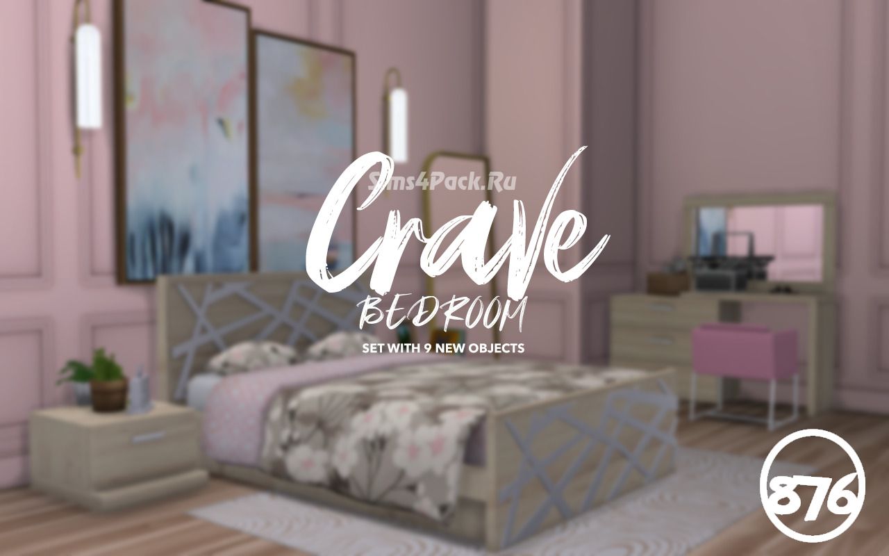 Спальня "Crave Bedroom"