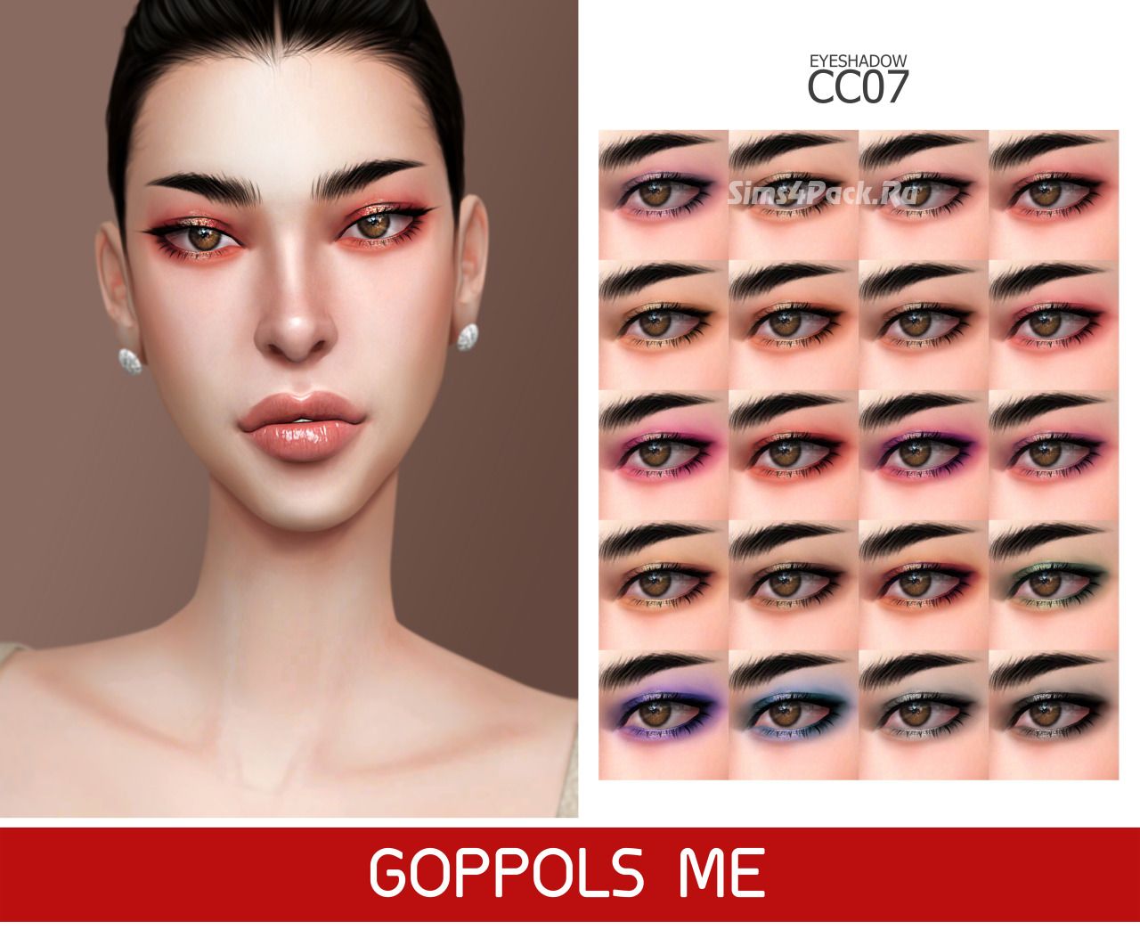 Тени для век "Eyeshadow CC 07"