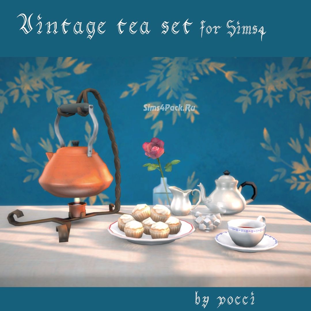 Набор посуды "Vintage tea set"