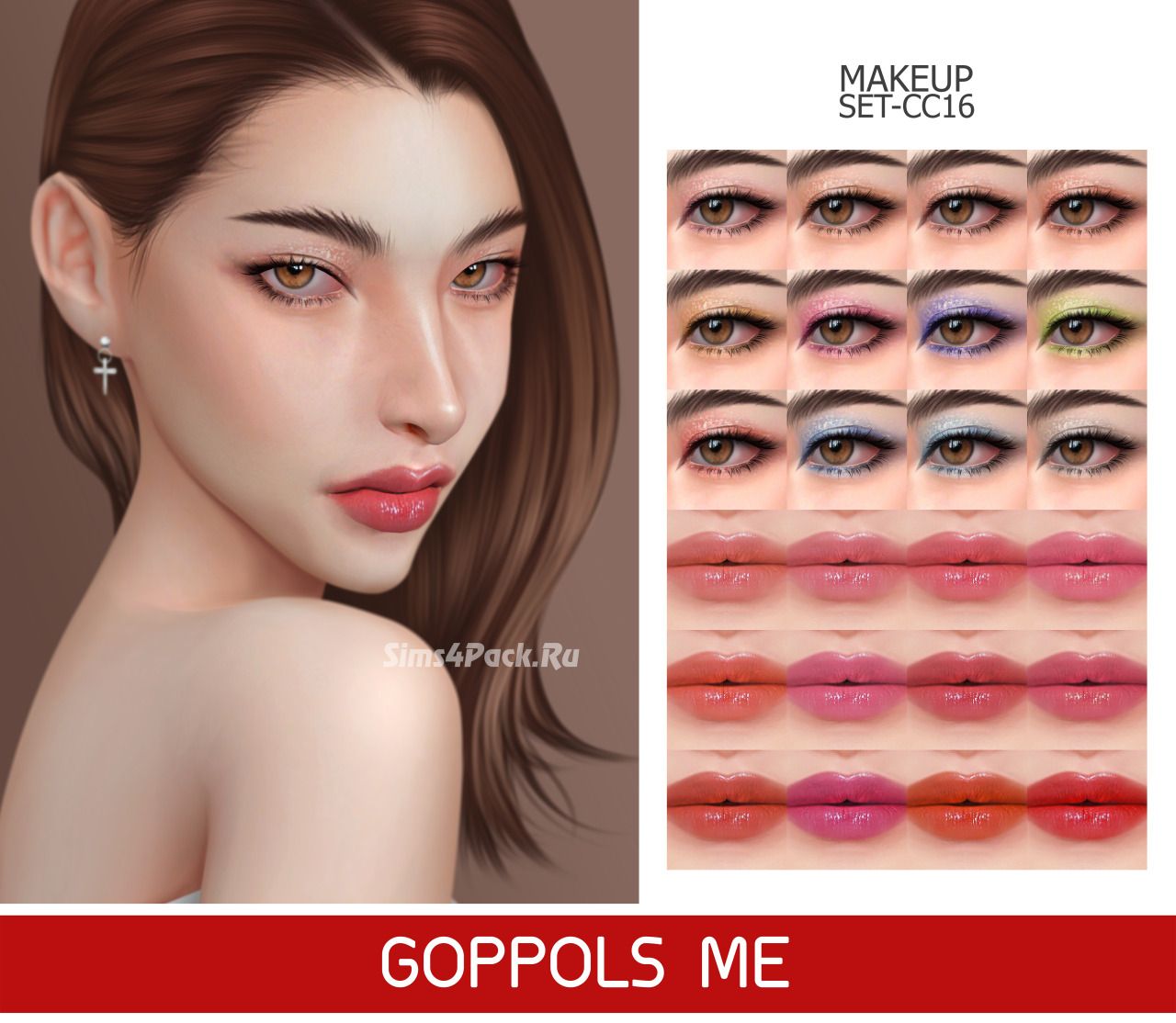 Набор косметики "MAKEUP SET CC16"