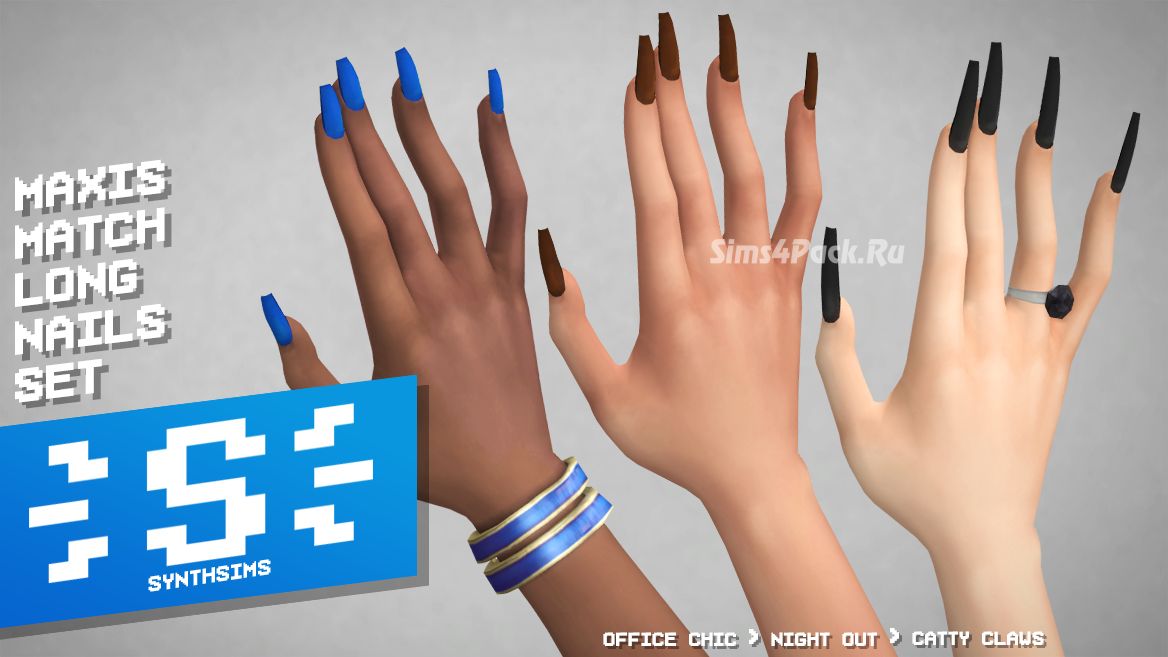 Маникюр "MAXIS MATCH LONG NAILS SET"