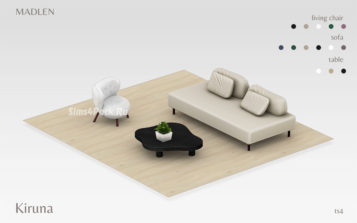 Сет для гостиной "Kiruna Living Set"