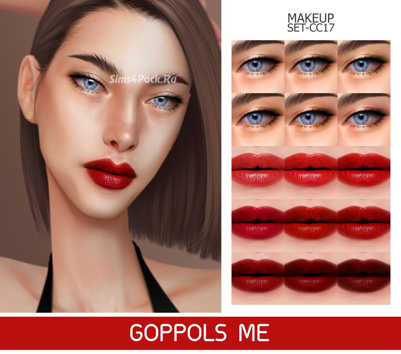 Тени и помада "MAKEUP SET CC17"