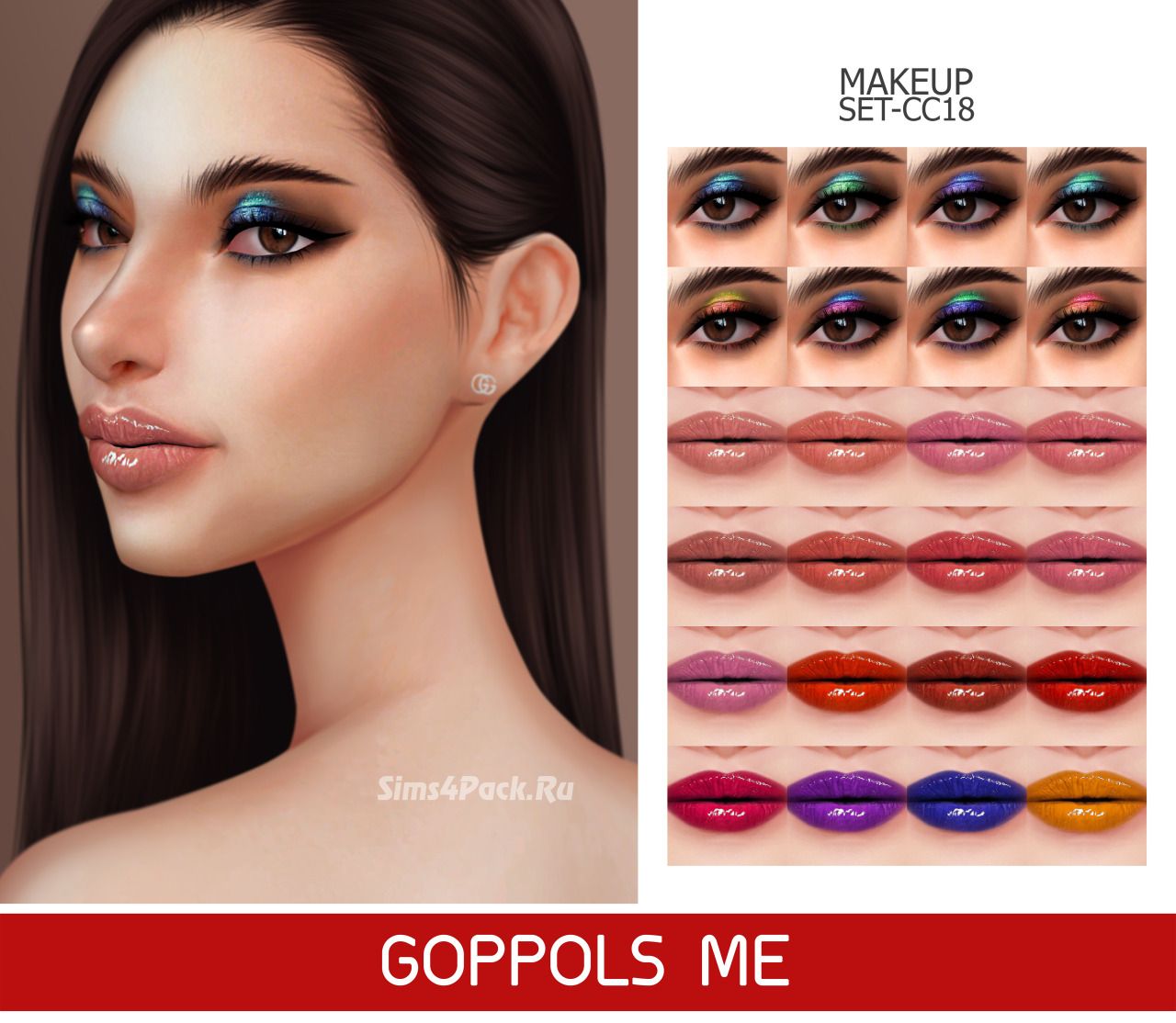 Тени и помада "MAKEUP SET CC18"