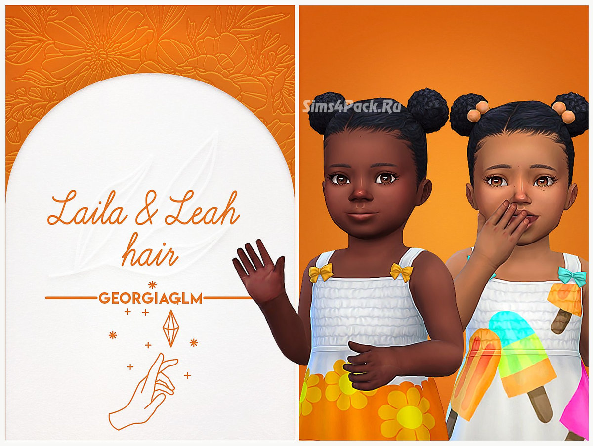 Прическа для малышек "Laila and Leah hair"