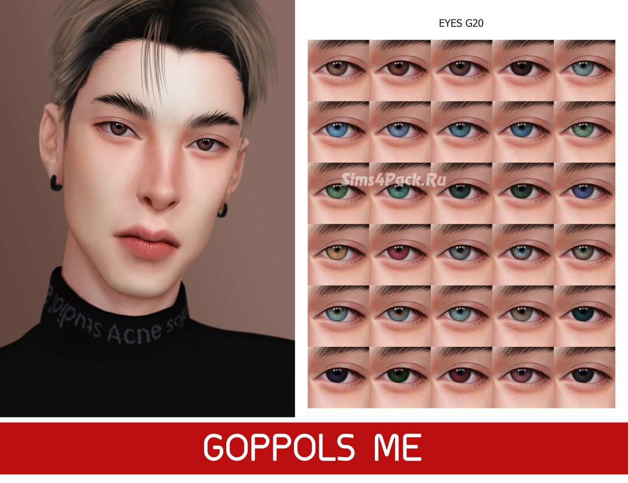 Линзы "Eyes G20"