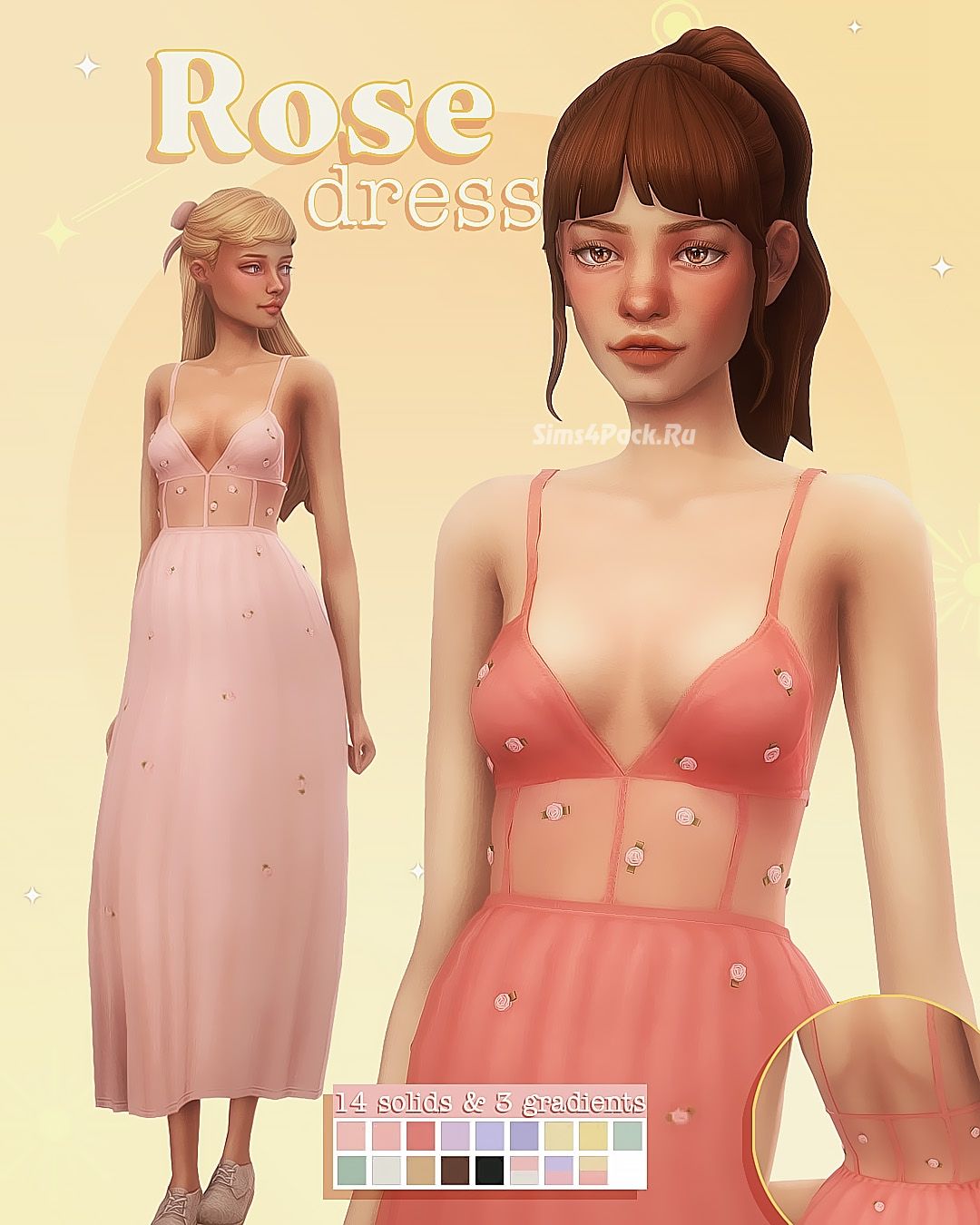 Платье "Rose dress"