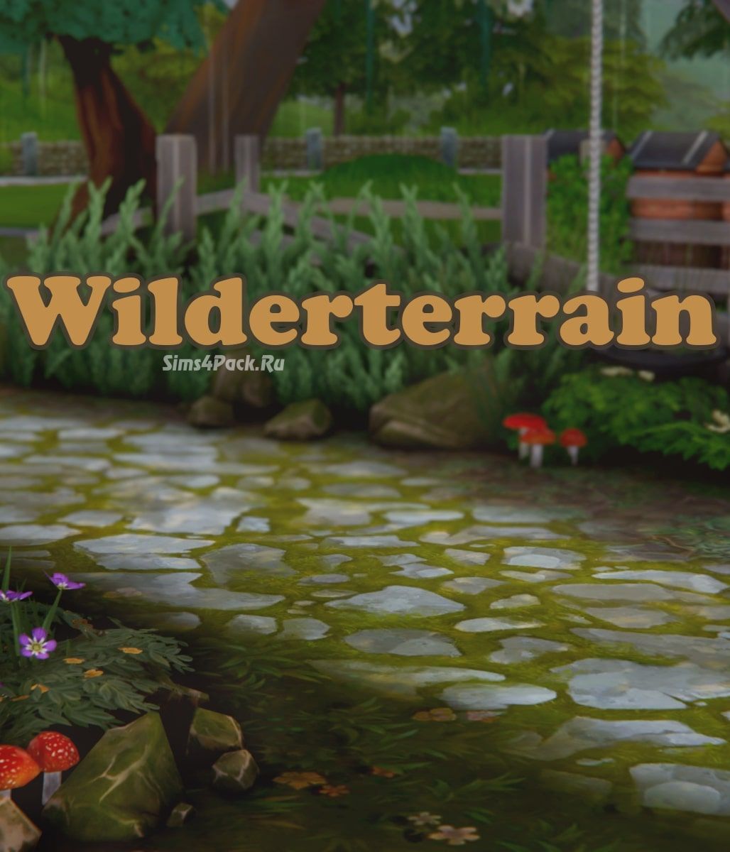 Набор покрытий для участка "Wilderterrain Set"