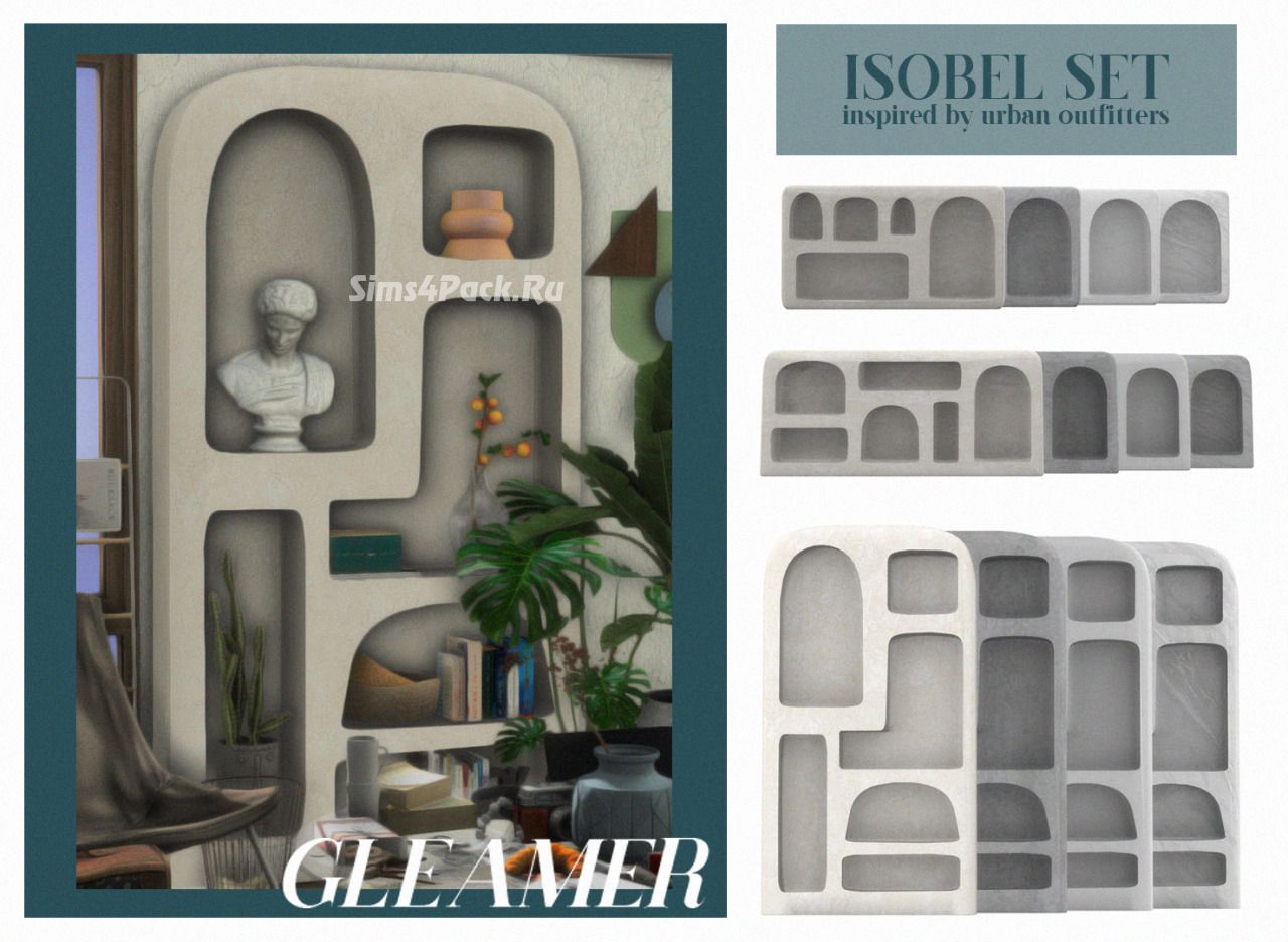 Набор полок "ISOBEL SET"