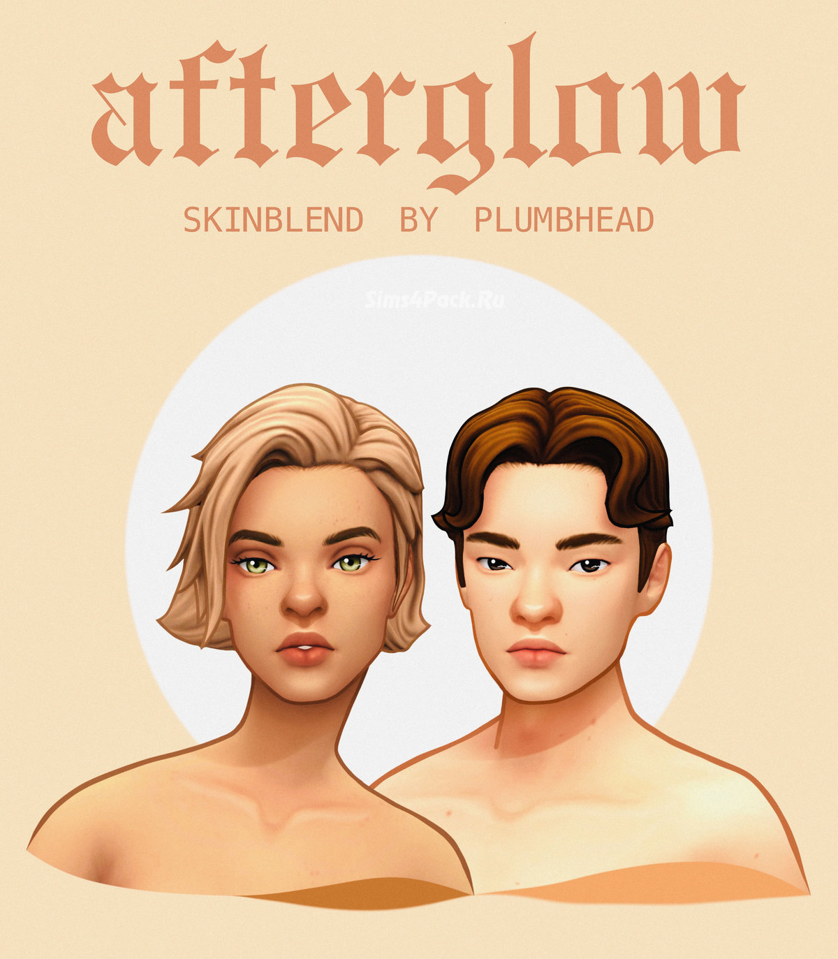 Скин лица "AFTERGLOW SKINBLEND"