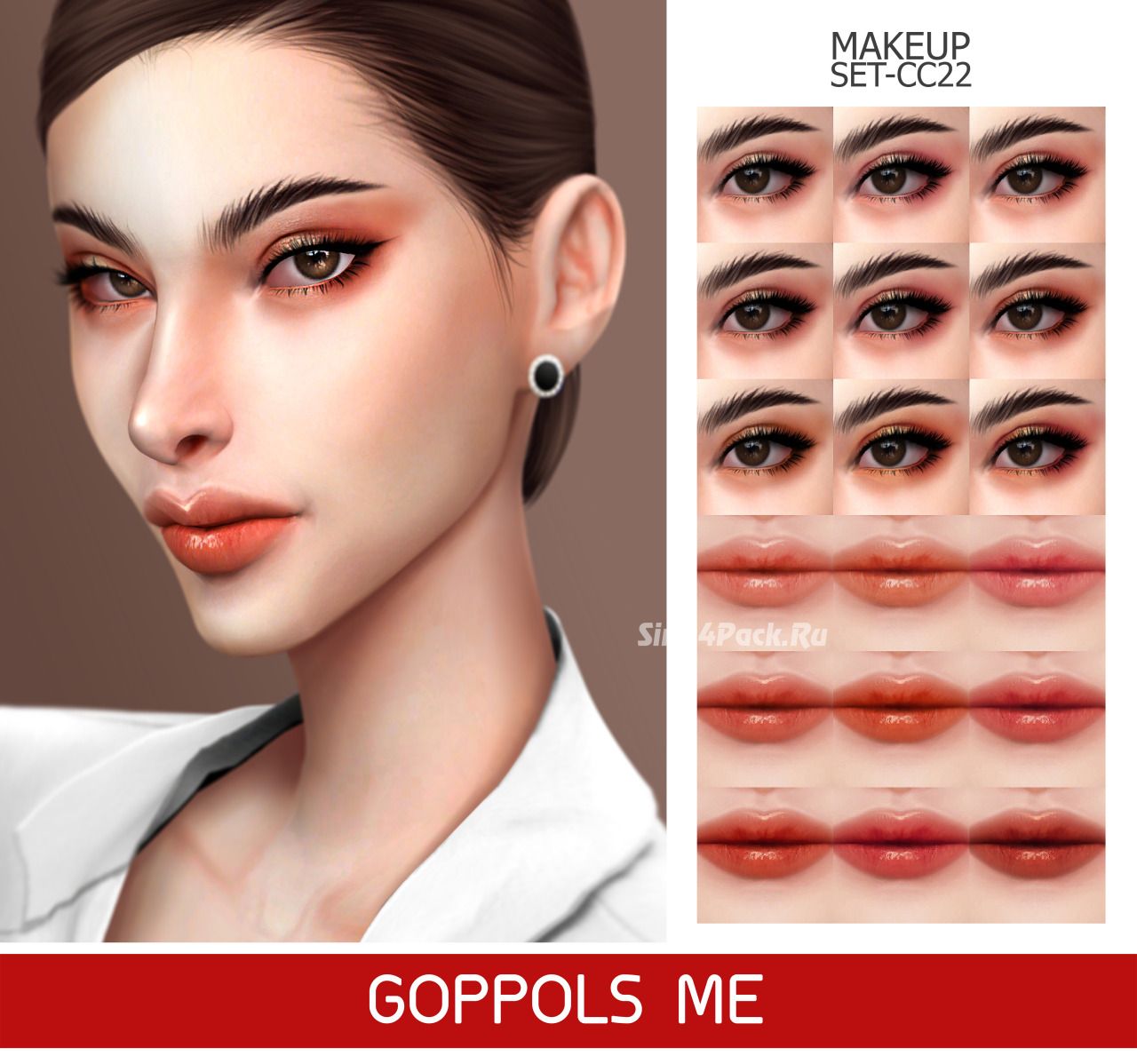 Набор косметики "MAKEUP SET CC22"
