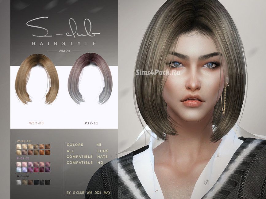 Прическа "Hair 202120"